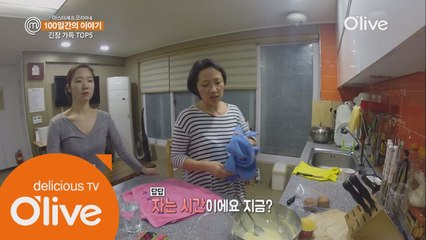 [100일간의 이야기 09화] 숙소에서도 견제?! 옥영민 도전자 분노 폭발!