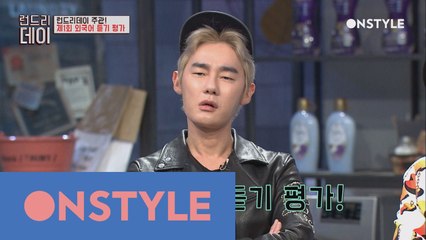 새해맞이 런드리 외국어 듣기평가시간