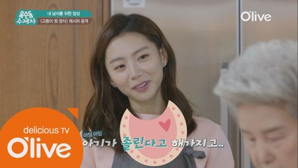 박수진 '애기가 졸립다 그래서 숙제는…ㅠㅠ'