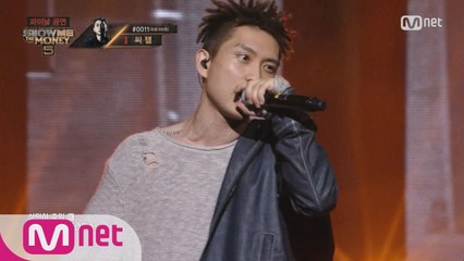[10회] 씨잼 (Feat. Crush) @ FINAL 2라운드