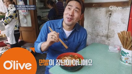 파스타 전문 샘킴 셰프도 인정한 상하이식 국수