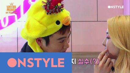 [선공개] 이상형을 만난 피오의 남다른(?) 심쿵포인트!