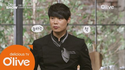 일본에서 만난 최현석의 분신 마도카상의 정체는?