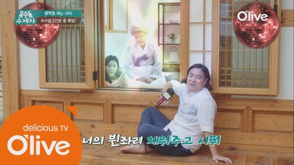 수진&재환! 이 분위기타서 노래 한 곡~둥지를 틀어♬