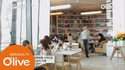 셰프가 알려주는 ′지금 가장 핫한 브런치 가게 ′