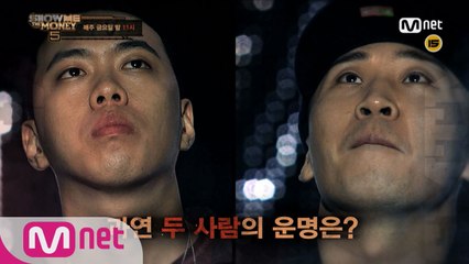 8회 예고 계속되는 본선 1차 공연, "비와이 vs 보이비" 과연 승자는!?