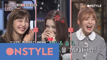 [예고] 레드벨벳 조이+슬기의 폭로전 기대 만발