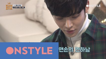 ′둘이 있으니까 말 편하게 할게′ 우리 로운이가 달라졌어요!