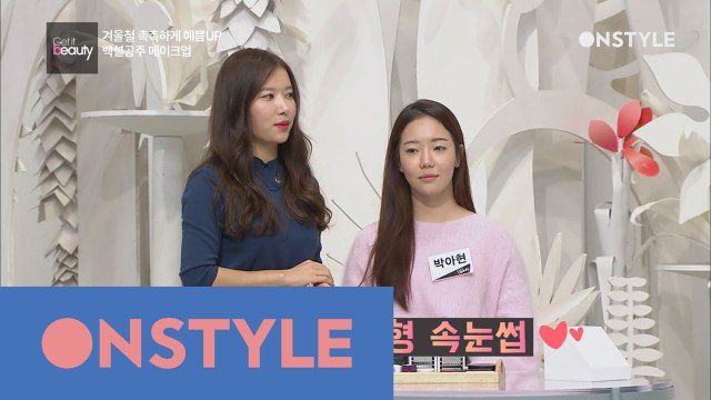소녀시대 속눈썹 부럽지 않아!