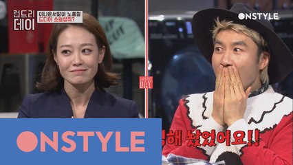 문지애 ′노홍철씨, 소개팅 할래요?′