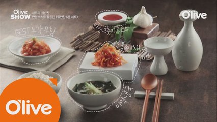 남성렬 셰프의 집반찬 3종