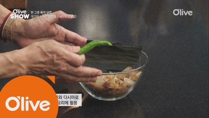 일본 사람들 육수내는 법 ′만능 다시마물′