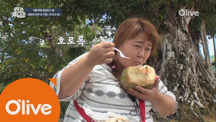 호로록~찹찹! 괌 별미