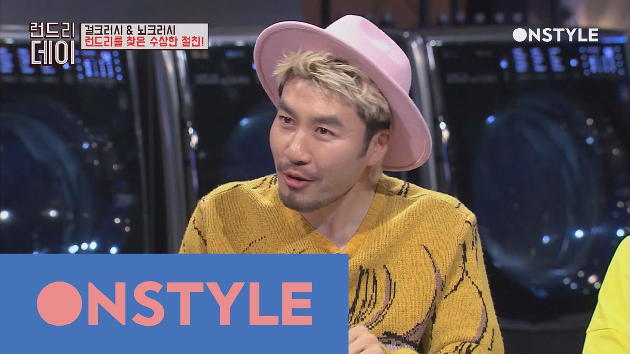 주우재와 효연은 클럽메이트?!