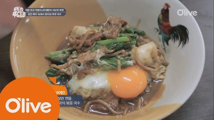 계란을 톡 터뜨려 먹는 푸켓식 달걀 국수