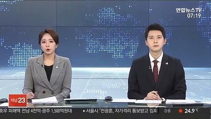외교부 "일본, 강제동원 문제 해결 적극 나서야"