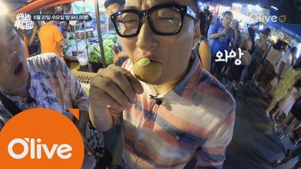 좀 먹어본 언니오빠들이 온다! - 4기 예고