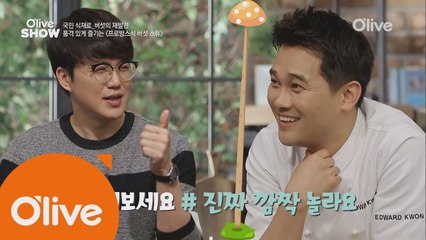 너무 맛있을 때 성시경의 리액션