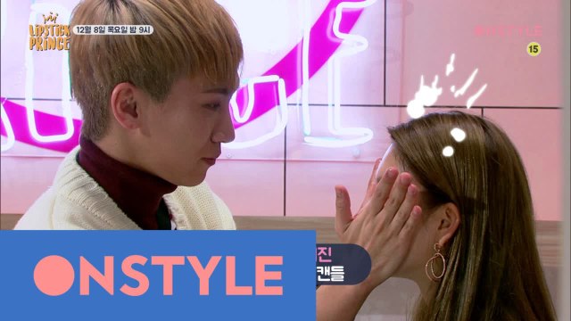 [2회예고] 두번째 '그녀' 앞에서 더욱 과감해진 그들의 뷰티스캔들!