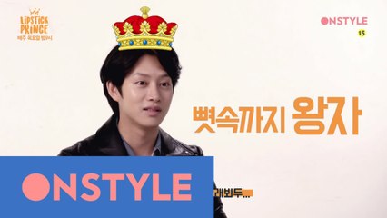 립스틱프린스 개구리왕자들! 프린세스를 만나기 위해 화장품을 맞히다?!