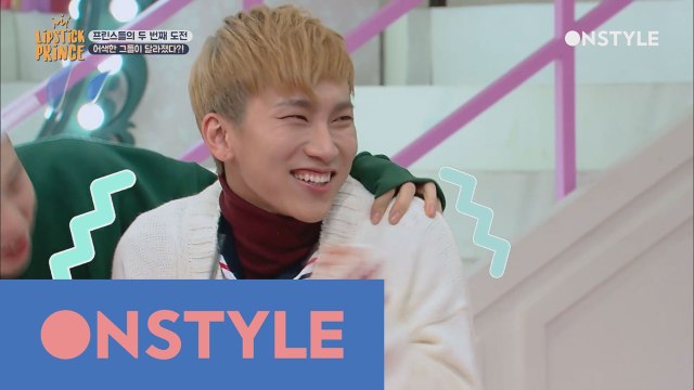 ' 토니 형 왔어? 당돌한 은광의 야자타임에 토니안 급당황!