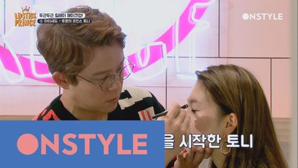 토니안 오빠매력 뿜뿜! "오빠가 말 편하게 해도 되지?"