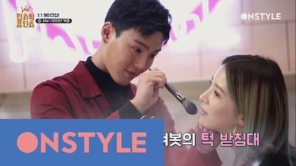 셔누 멘탈 안정제는 바로 블러셔? 과연 블러셔누!