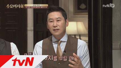 신동엽 단골 인증! 60년 전통 메밀국수집?