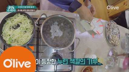 [옥수동소소한팁] 잡채 국물 안 생기게 하는 비법! 녹두분말!