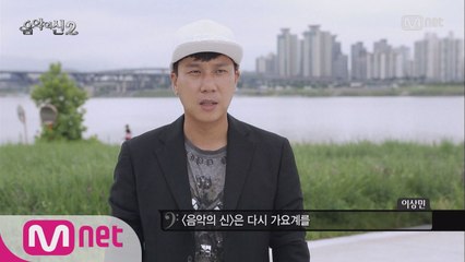 [10회]마지막 인사.. LTE 굿바이..