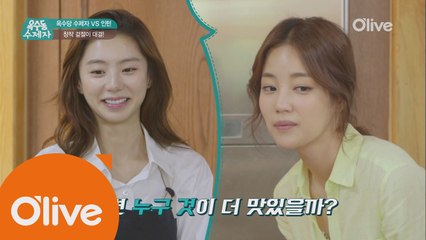 옥수대첩 2차전. 모양은 둘다 100점. But 맛 평가는?