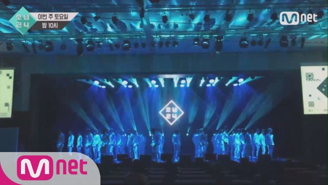 [소년 미공개컷] 소년24 - Rising Star (160616 ver.)
