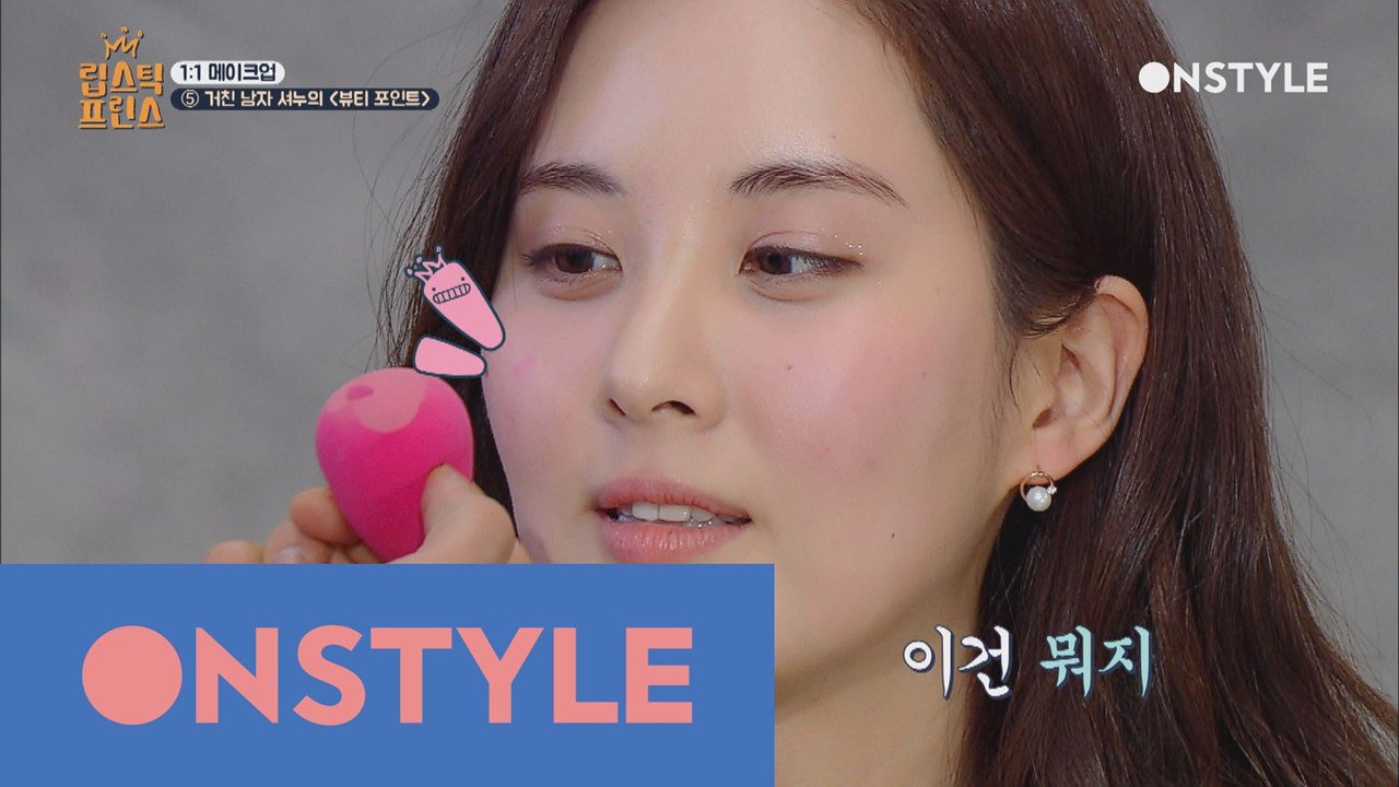 현실웃음 주의! 트러블메이커 셔누? 점이야 주근깨야?