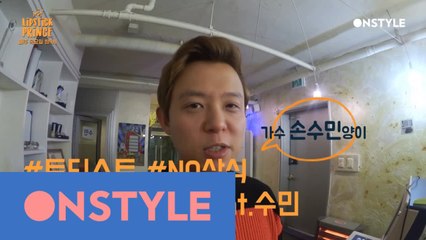 [미공개] 토니안의 메이크업 연습 셀프캠 (feat.토티스트)