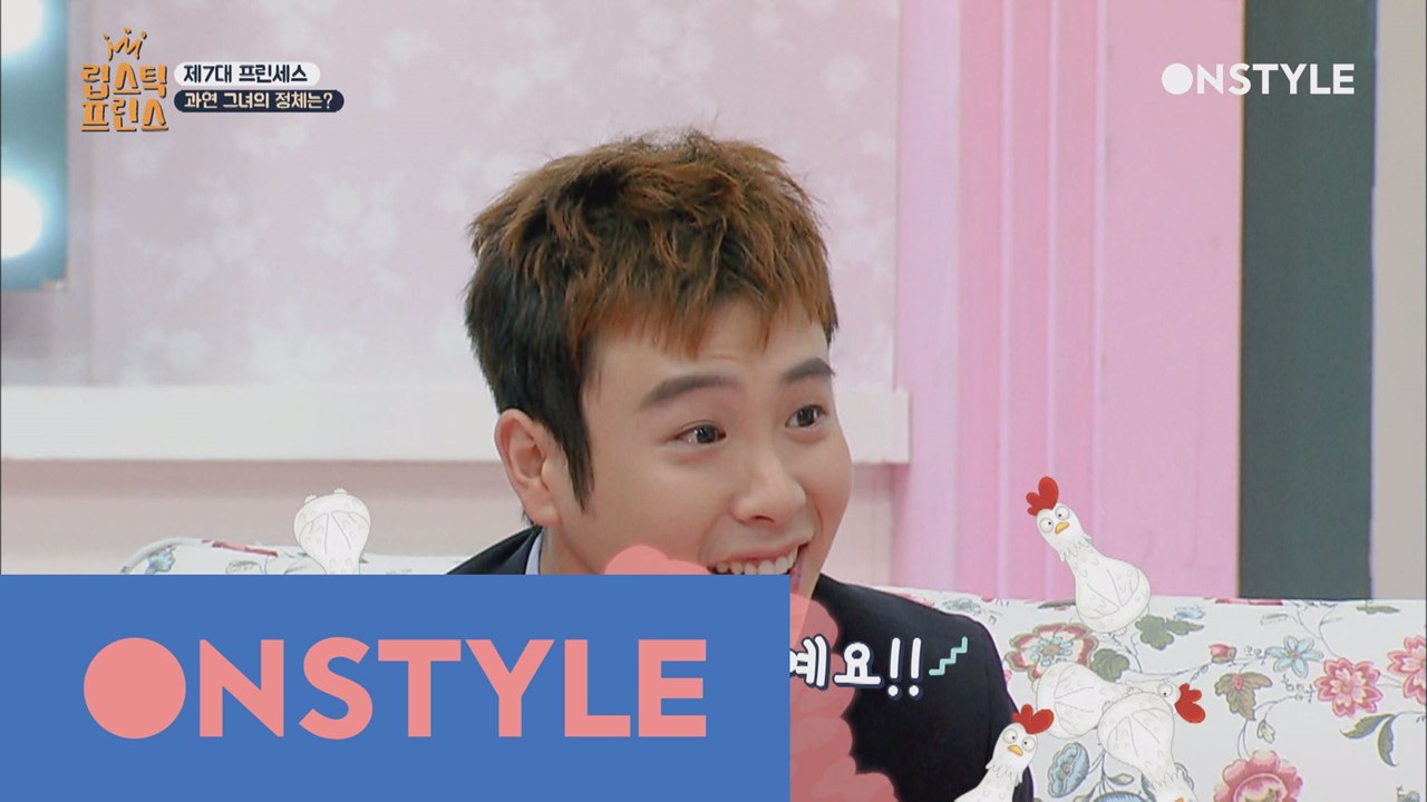 내가 바로 93년생 닭띠닭! 피오닭!