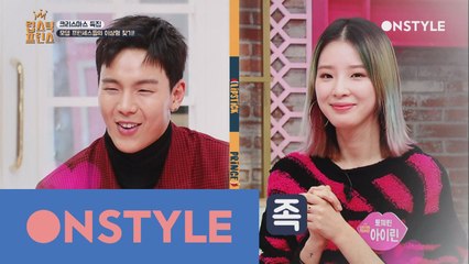 이것이 상남자의 섹시댄스! 셔누&아이린 이상기류