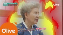 (선공개) 캐릭터 잃은 심영순! 옥수동 수제자 망했어!