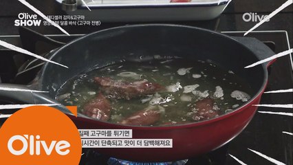 5분만에 초스피드 군고구마 만들기