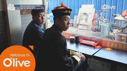 베이징 대륙의 아침식사 메뉴