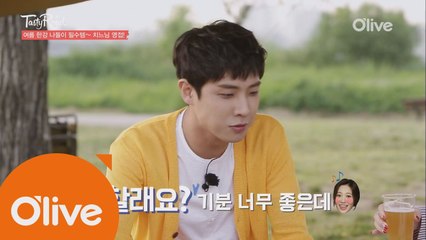 치맥과 함께하는 한강! 넘나 로맨틱한 것~♥