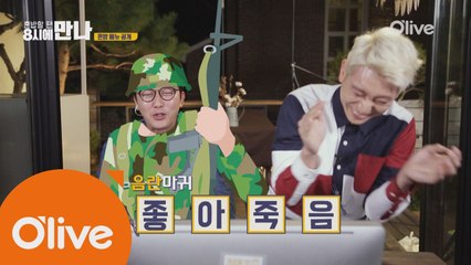 요즘 부쩍 장동민이 장어를 먹는 이유>.