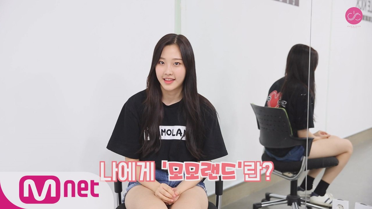 [모모랜드] 내가 쓰는 프로필3 - 낸시,나윤,데이지,연우