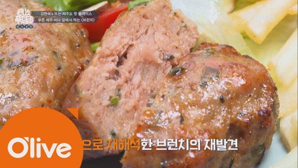 [제주] 톳을 넣은 흑돼지 떡갈비 브런치