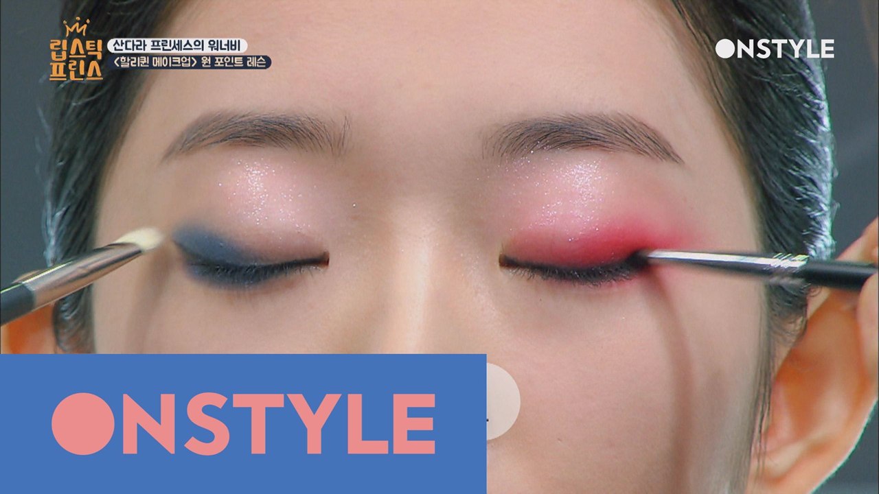 매력적인 악녀 캐릭터! 섹시한 할리퀸 메이크업!
