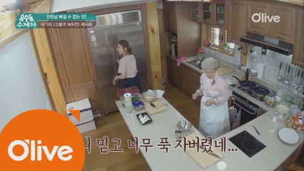 꿀잠 후 민망한 복덩이 엄마 박수진