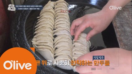 샘킴셰프가 상해에서 찾은 허름하지만 내공 있는 만두 (간판X)
