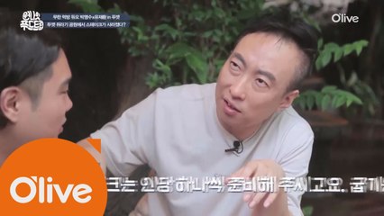 (선공개) 영어로 음식 주문하기? 명수처럼만