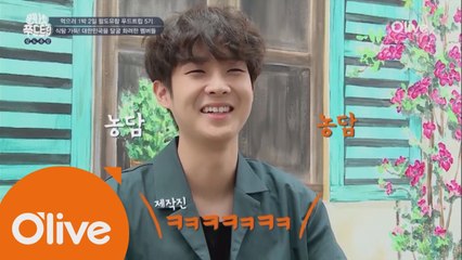 (선공개) 최우식 사전 인터뷰 ′제가 요즘 대세라′