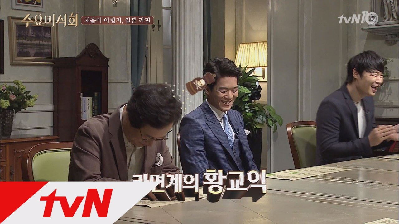 라면계 황교익을 노리는 덕후는 누구? 라면 덕후들의 공감 가는 수다!