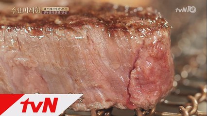 [육즙 대잔치] 신동엽, 인생 안심을 만나다!